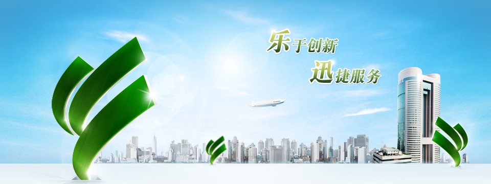 系统广告横幅，后台可修改