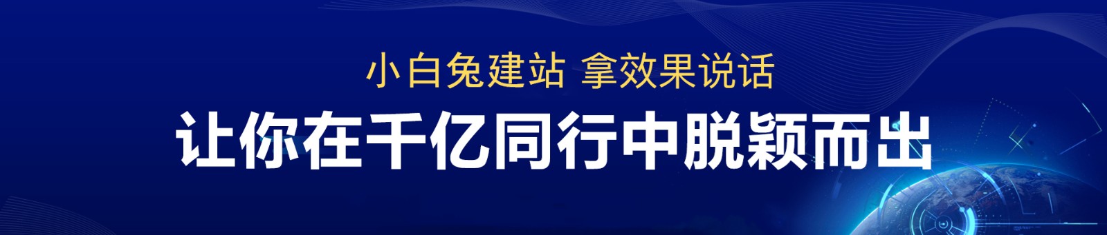系统广告横幅，可修改